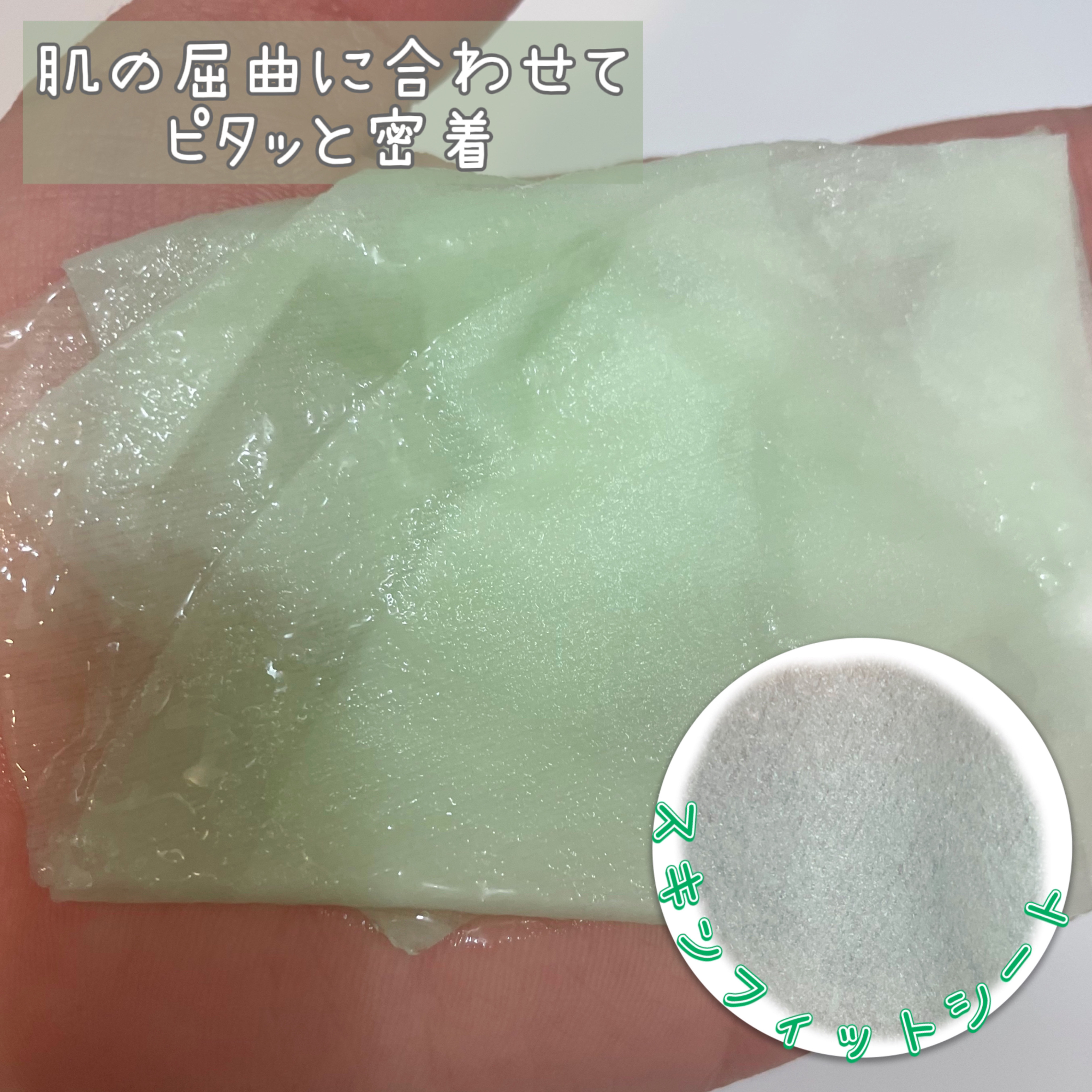 celimax ノニアンプルマスクのクチコミ「　　　　　　　　　celimax

　　　　　💚ノニアンプルマスク💚


友人から頂きました✨.....」（2枚目）