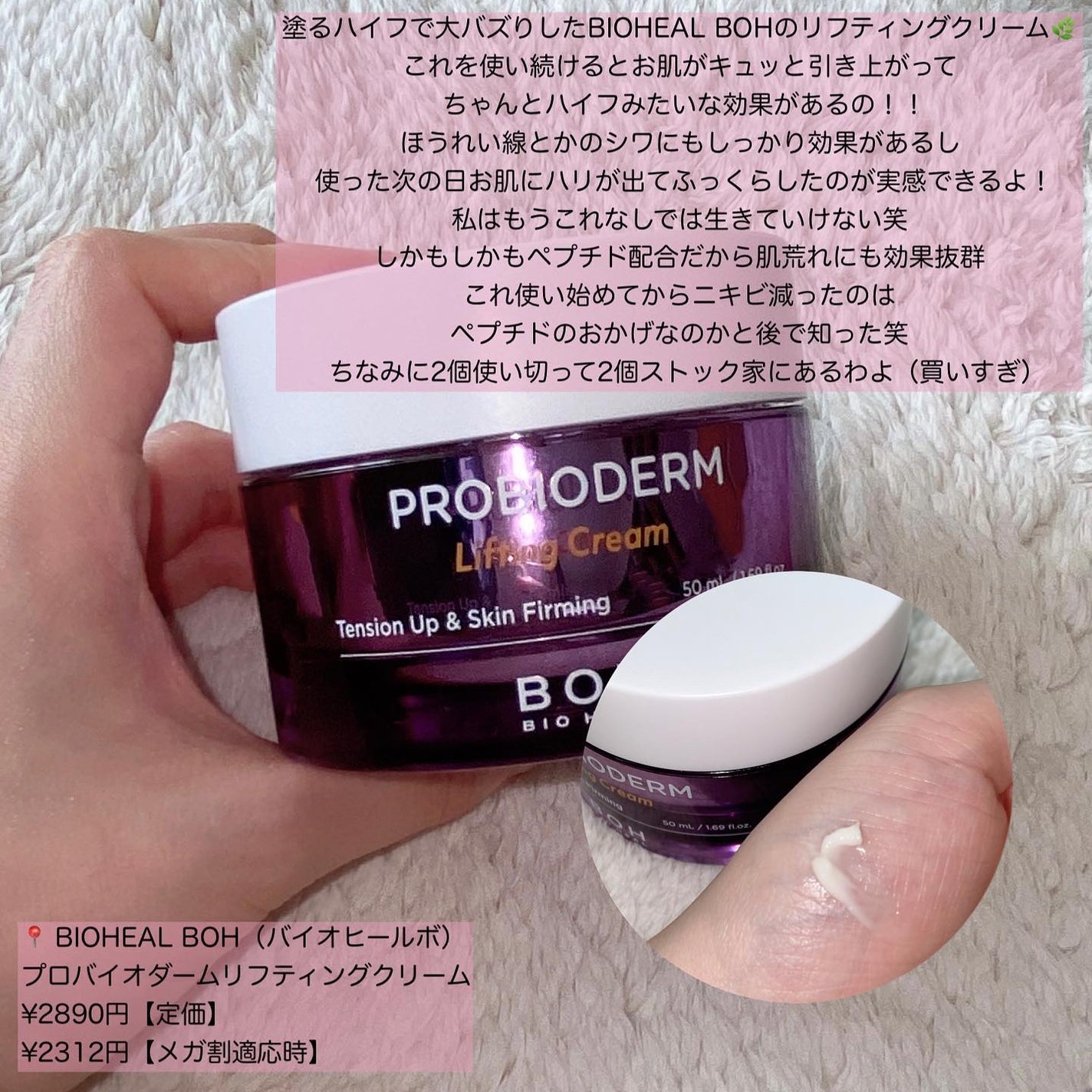 はるかの美容垢🐰 on LIPS 「【忖度なし!Qoo10で買えるおすすめアイテム🩷】明後日からつ..」(4枚目)