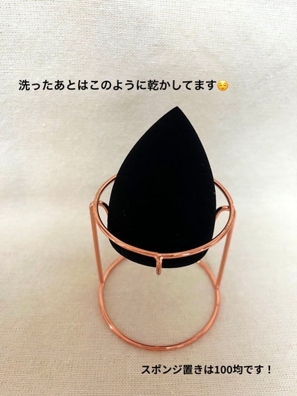 &be ブラックスポンジ/&be/パフ・スポンジを使ったクチコミ(2枚目)
