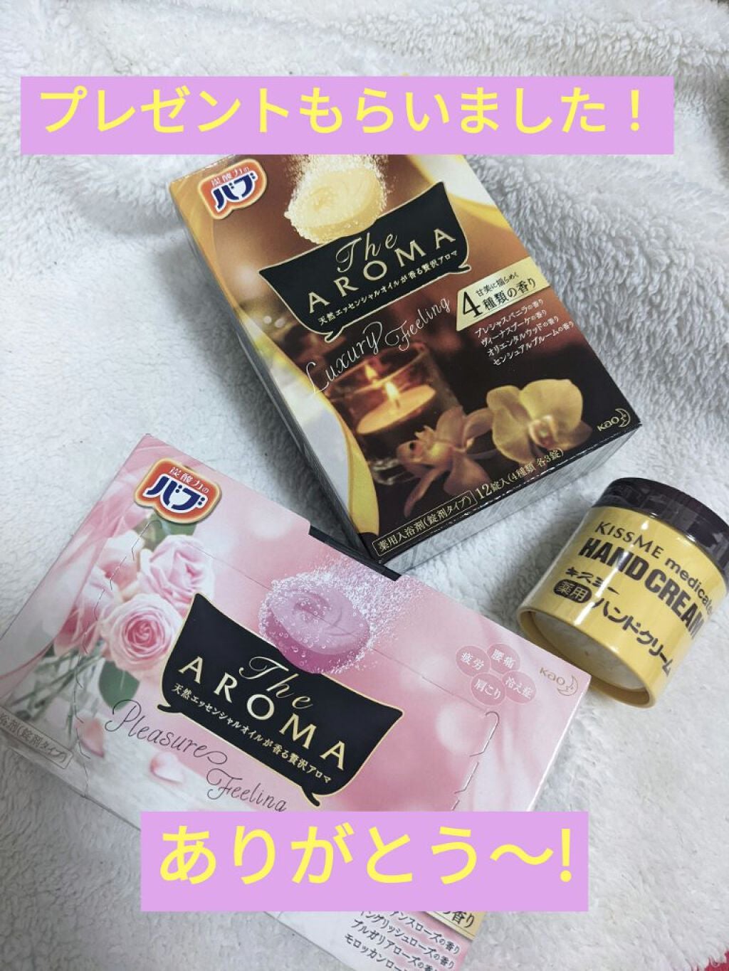 キスミー薬用ハンドクリーム/キスミー 薬用シリーズ/ハンドクリームを使ったクチコミ(1枚目)