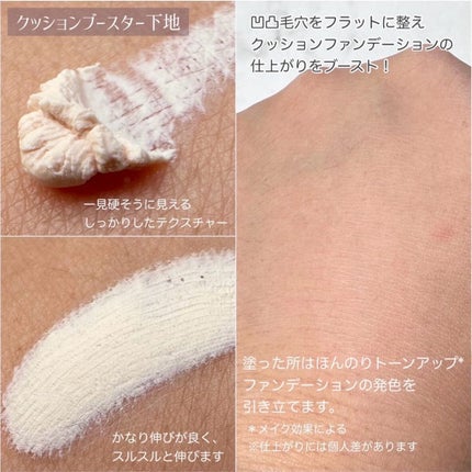 サナ 毛穴パテ職人 クッションブースター下地/毛穴パテ職人/化粧下地を使ったクチコミ(3枚目)