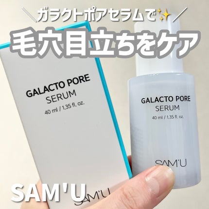 ã¬ã©ã¯ããã¢ã»ã©ã /SAM'U/çŸå®¹æ¶²ã䜿ã£ãã¯ãã³ãïŒ1æç®ïŒ