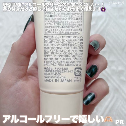 by365 パウダリーUVクリーム/ナリスアップ/日焼け止めクリームを使ったクチコミ(5枚目)