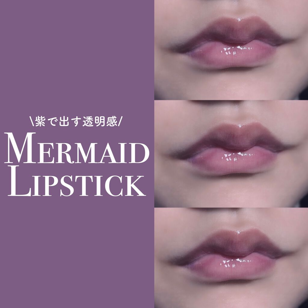 UR GLAM LIP OIL/U R GLAM/リップグロスを使ったクチコミ(1枚目)