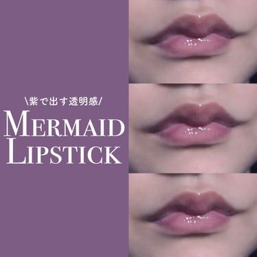 UR GLAM　LIP OIL/U R GLAM/リップグロスを使ったクチコミ（1枚目）