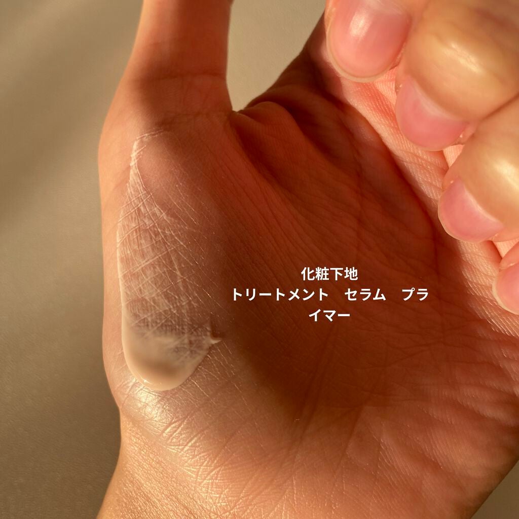 トリートメント セラム プライマー/SUQQU/化粧下地を使ったクチコミ(2枚目)