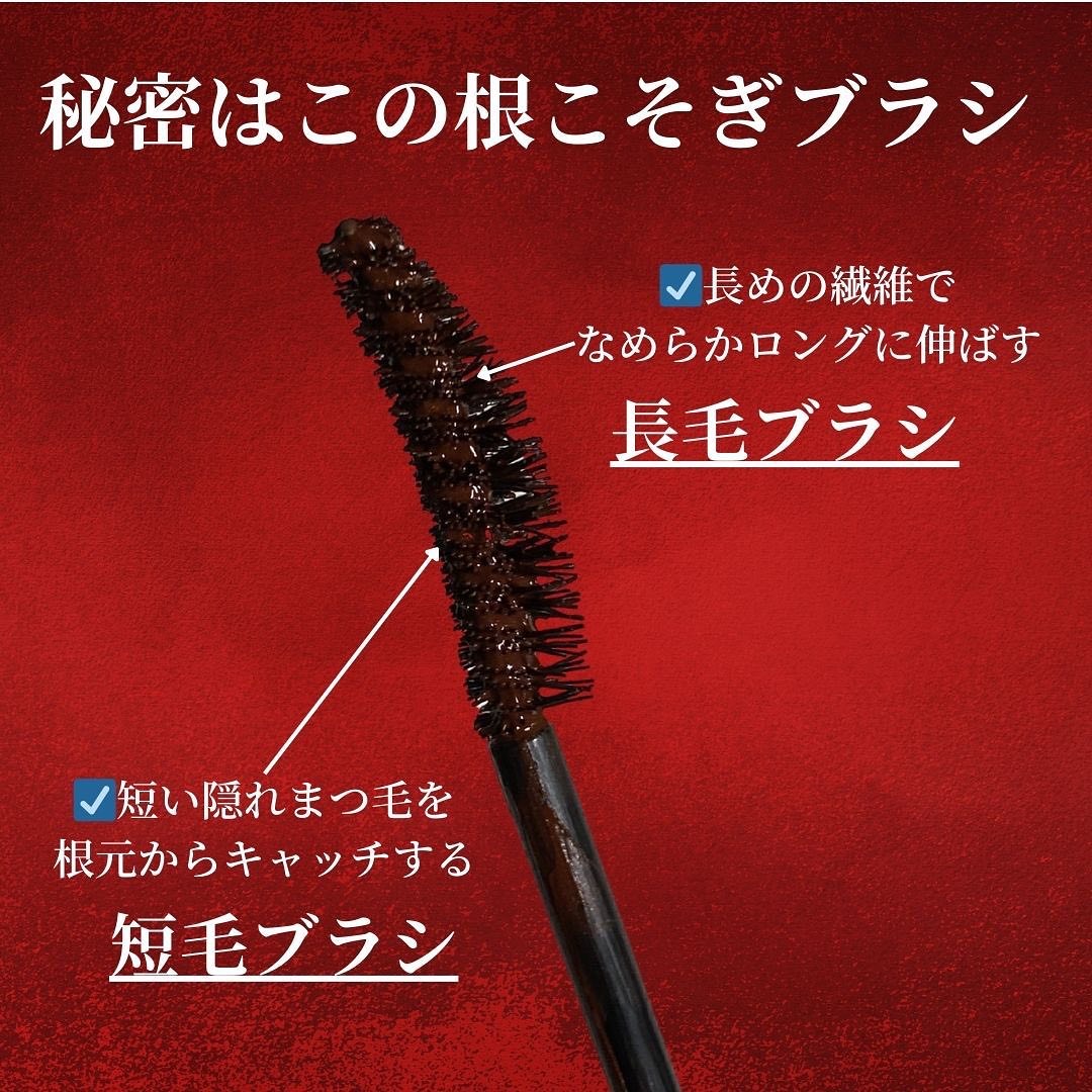 ケイト カールアウェイキングマスカラ BR-1 ブラウン/KATE/マスカラを使ったクチコミ（3枚目）