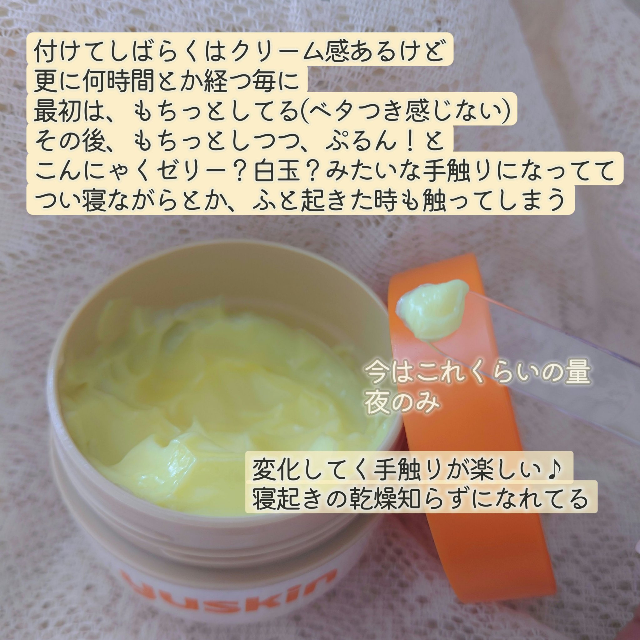 プロバイオダーム リフティング クリーム/BIOHEAL BOH/フェイスクリームを使ったクチコミ（2枚目）