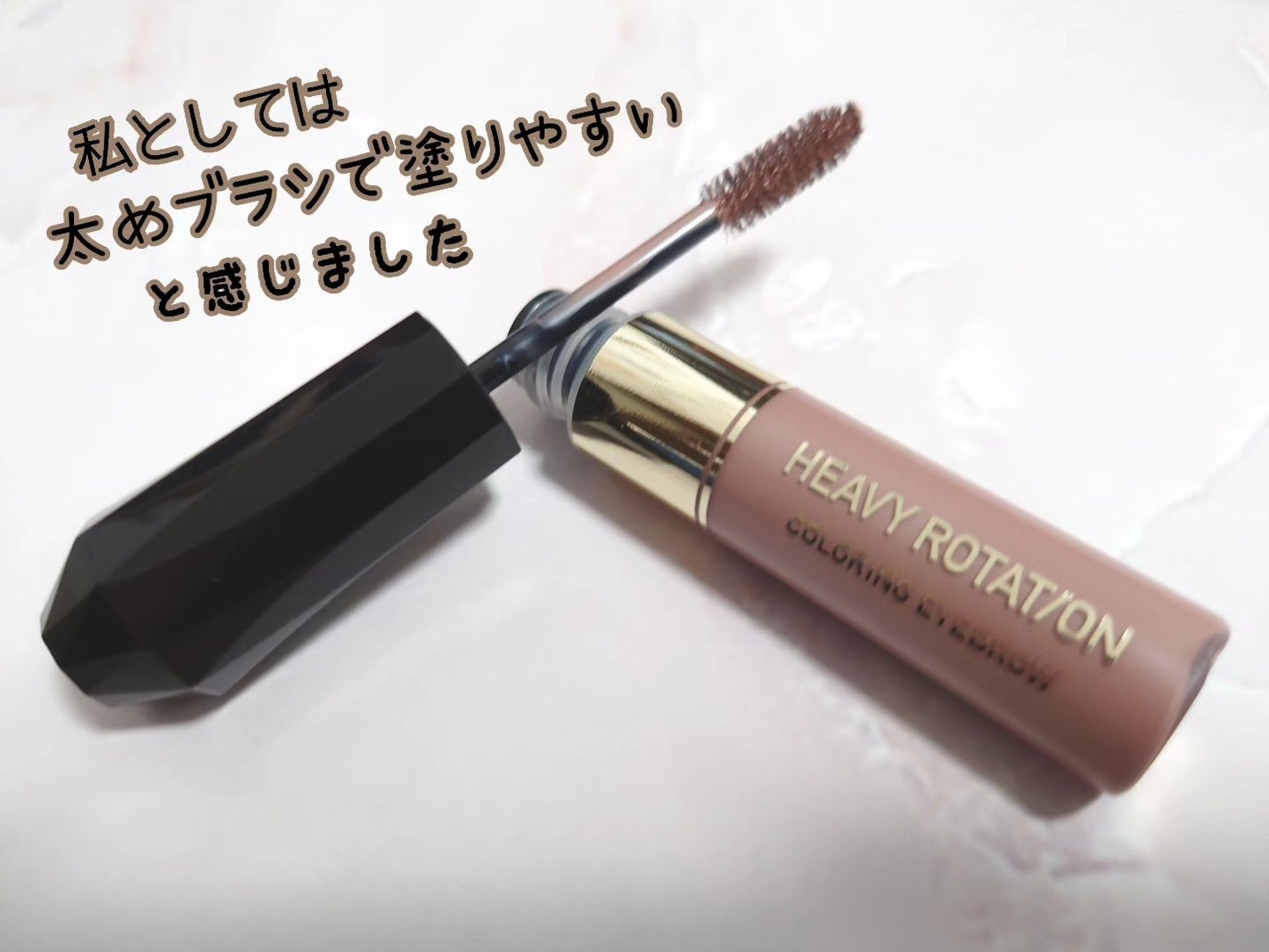 カラーリングアイブロウ/ヘビーローテーション/眉マスカラを使ったクチコミ(2枚目)