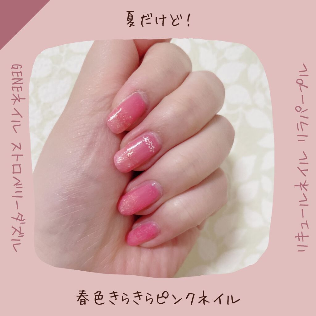 リキュールネイル/キャンドゥ/マニキュアを使ったクチコミ（1枚目）