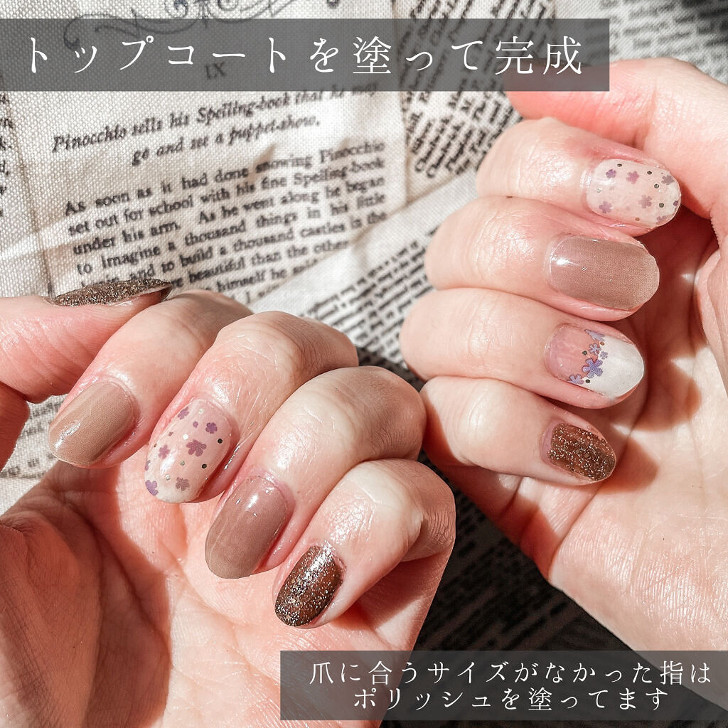 貼るジェルネイル セリアの使い方を徹底解説 超優秀 100均で買えるおすすめネイルシール パーツ コロナ禍で出かける機会 By さるみか 乾燥肌 30代前半 Lips 貼るジェルネイル セリアの使い方を徹底解説 超優秀 100均で買えるおすすめネイルシール パーツ コロナ禍で出かける機会 By さるみか 乾燥肌 30代前半 Lips