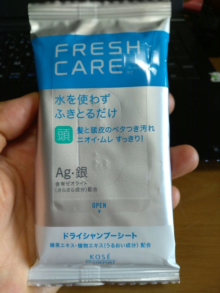 フレッシュケア ドライシャンプーシート/フレッシュケア/ドライシャンプーを使ったクチコミ(1枚目)