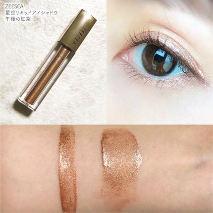 アイカラーレーション/LUNASOL/アイシャドウパレットを使ったクチコミ(4枚目)