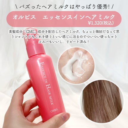 ノルウェー フォーミュラ ディープモイスチャー ボディミルク/Neutrogena/ボディミルクを使ったクチコミ(3枚目)