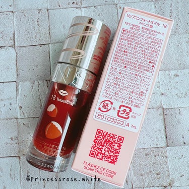 CLARINS リップコンフォートオイルのクチコミ「.
おはようございます。
スキンケア・コスメライターの鈴蘭です❤️

今回ご紹介するのはこちら.....」（2枚目）