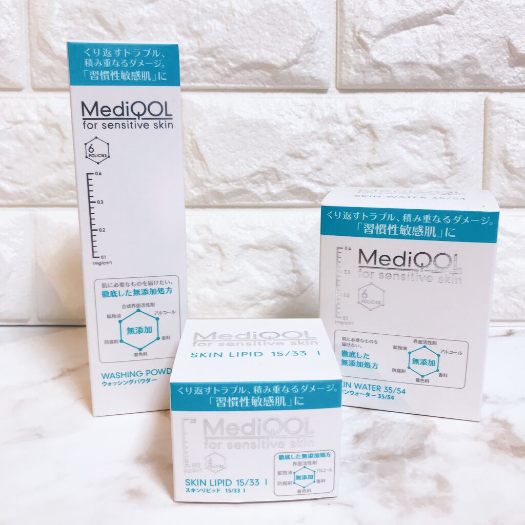 メディコル ウォッシングパウダー/ナノエッグ/洗顔パウダーを使ったクチコミ(1枚目)