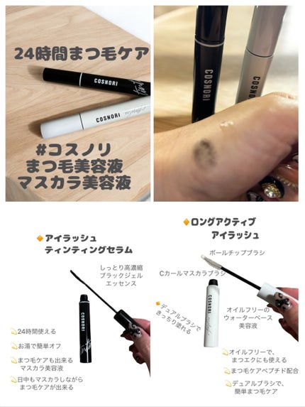 を使ったクチコミ(1枚目)