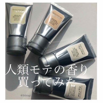 トレ リッシュ ハンド アンド ボディ クリーム コレクション/ローラ メルシエ/その他キットセットを使ったクチコミ(1枚目)