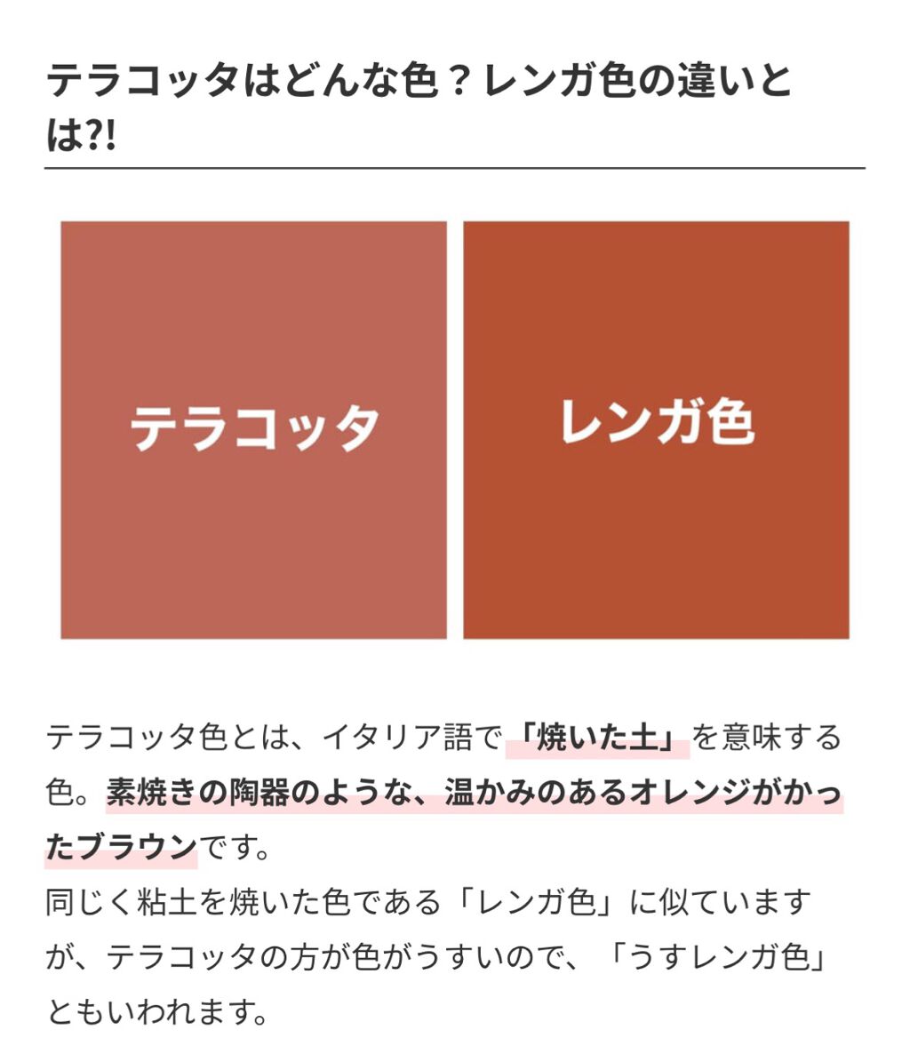 ラスティング リップカラーN/CEZANNE/口紅を使ったクチコミ(1枚目)