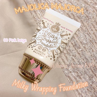 🍬MAJOLICA MAJORCA
🍬ミルキーラッピングファンデ
🍬00  ピンクベージュ   SPF30/PA+++


アットコスメのキャンペーンで当選したアイテムです。発売当初から気になっていたの