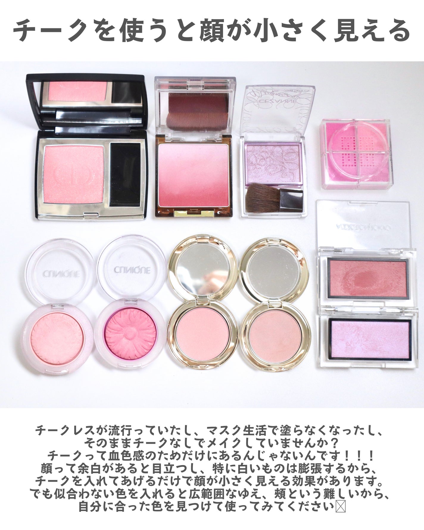 チーク ポップ/CLINIQUE/パウダーチークを使ったクチコミ(2枚目)