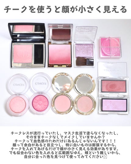 チーク ポップ/CLINIQUE/パウダーチークを使ったクチコミ(2枚目)