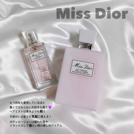【旧】ディオール アディクト リップ マキシマイザー/Dior/リップグロスを使ったクチコミ(4枚目)