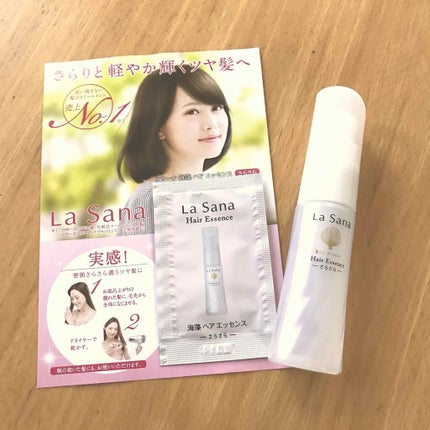 海藻 ヘア エッセンス さらさら/ラサーナ/ヘアオイルを使ったクチコミ(1枚目)