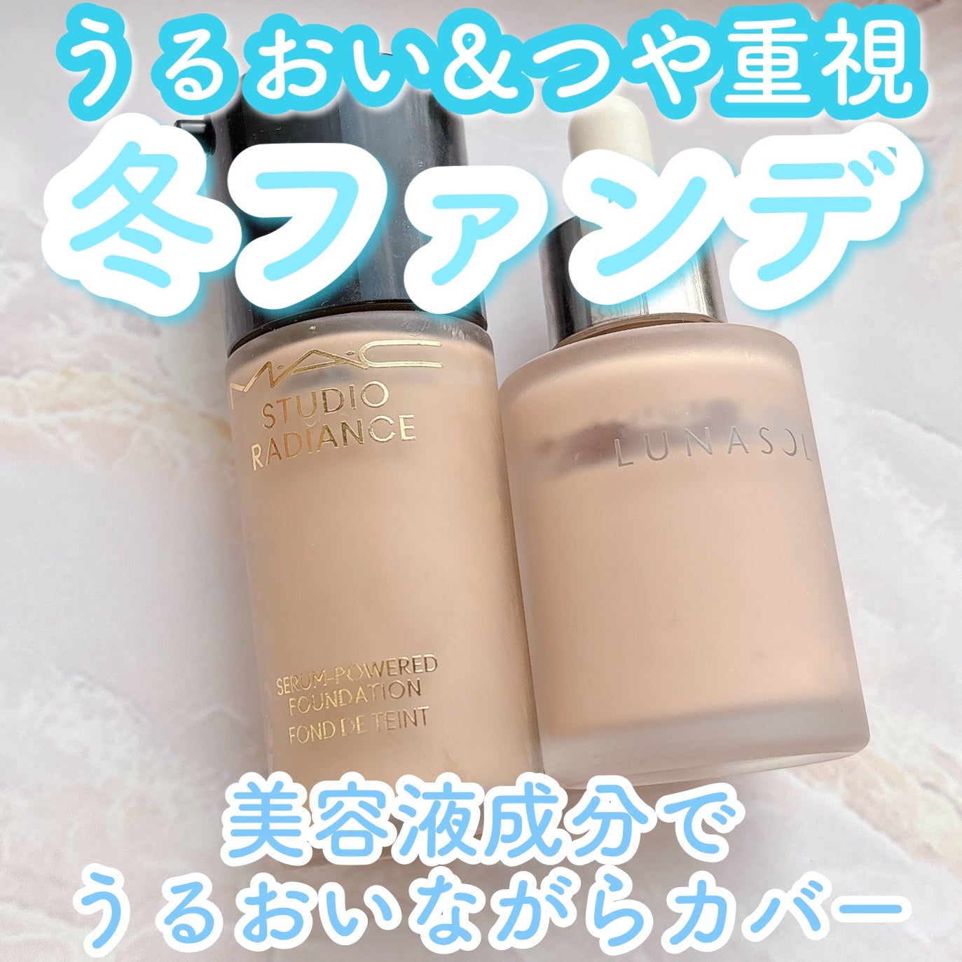 ルナソル カラーオイル セラム/LUNASOL/リキッドファンデーションを使ったクチコミ(1枚目)