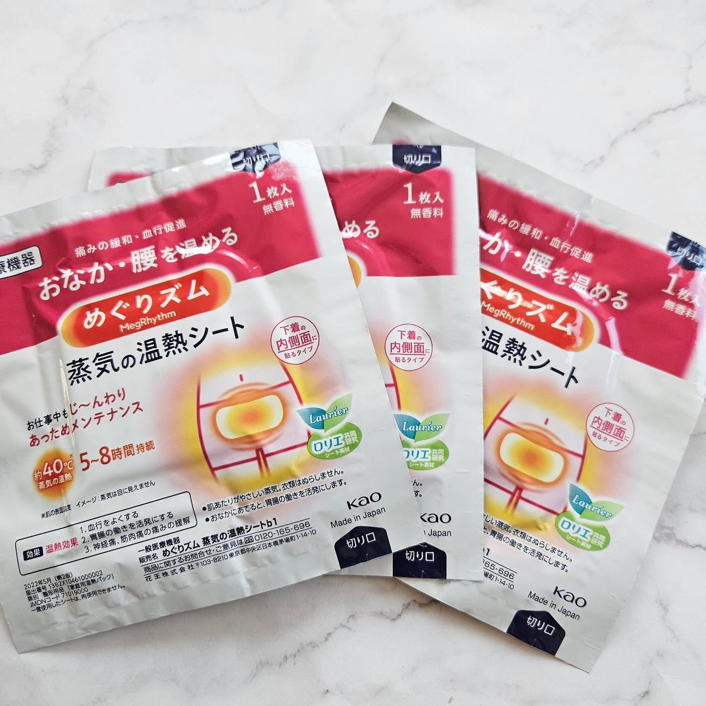 蒸気の温熱シート 下着の内側面に貼るタイプ/めぐりズム/その他を使ったクチコミ(2枚目)