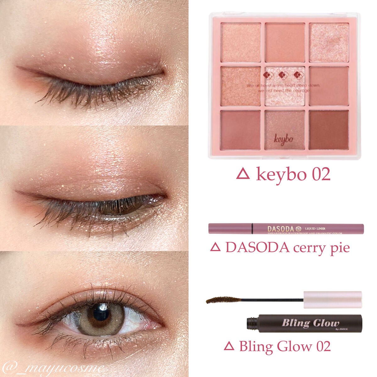 ブリング カーリング フィックス マスカラ/BLING GLOW/マスカラを使ったクチコミ(3枚目)