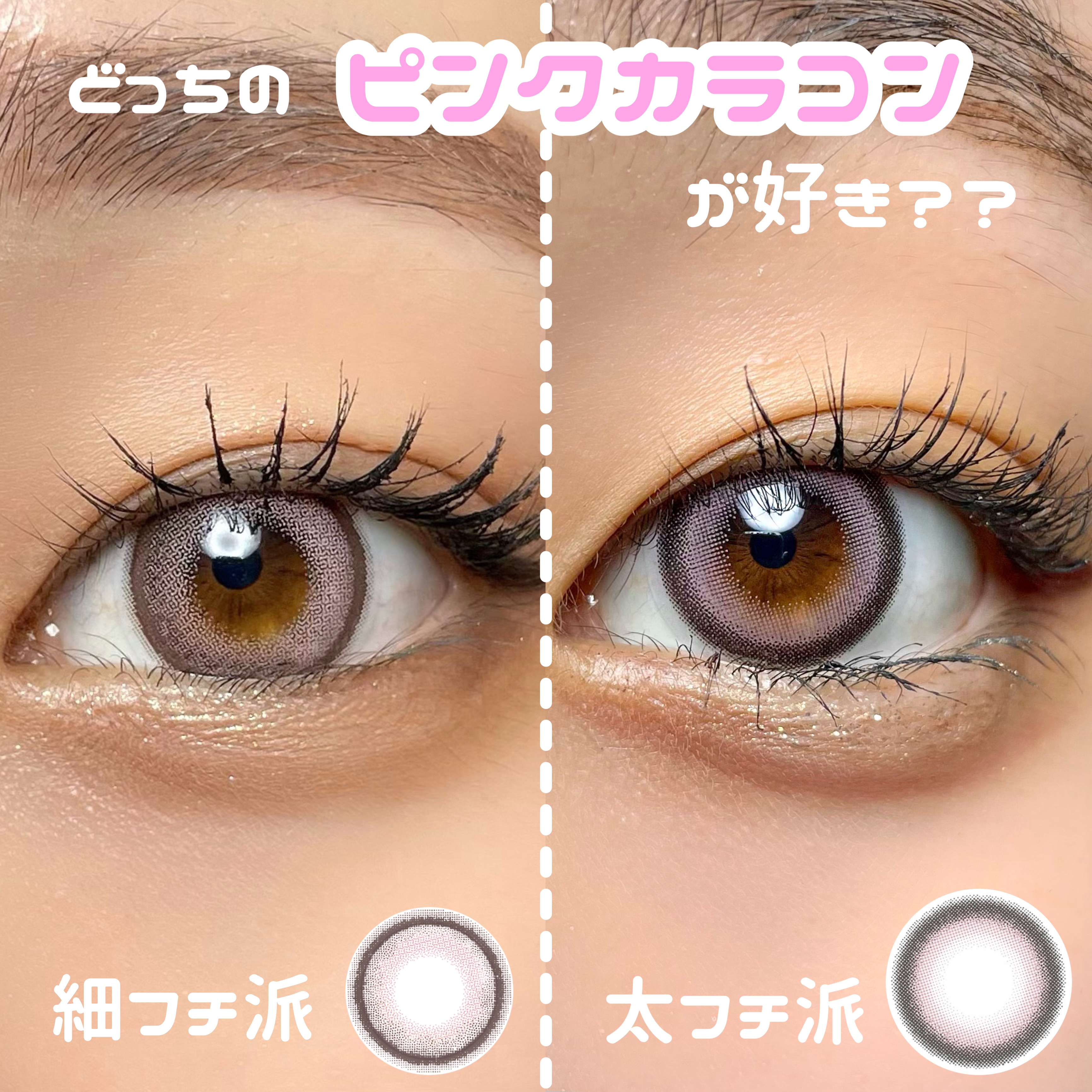 Quprie 1day/Quprié by R/ワンデー（１DAY）カラコンを使ったクチコミ（1枚目）