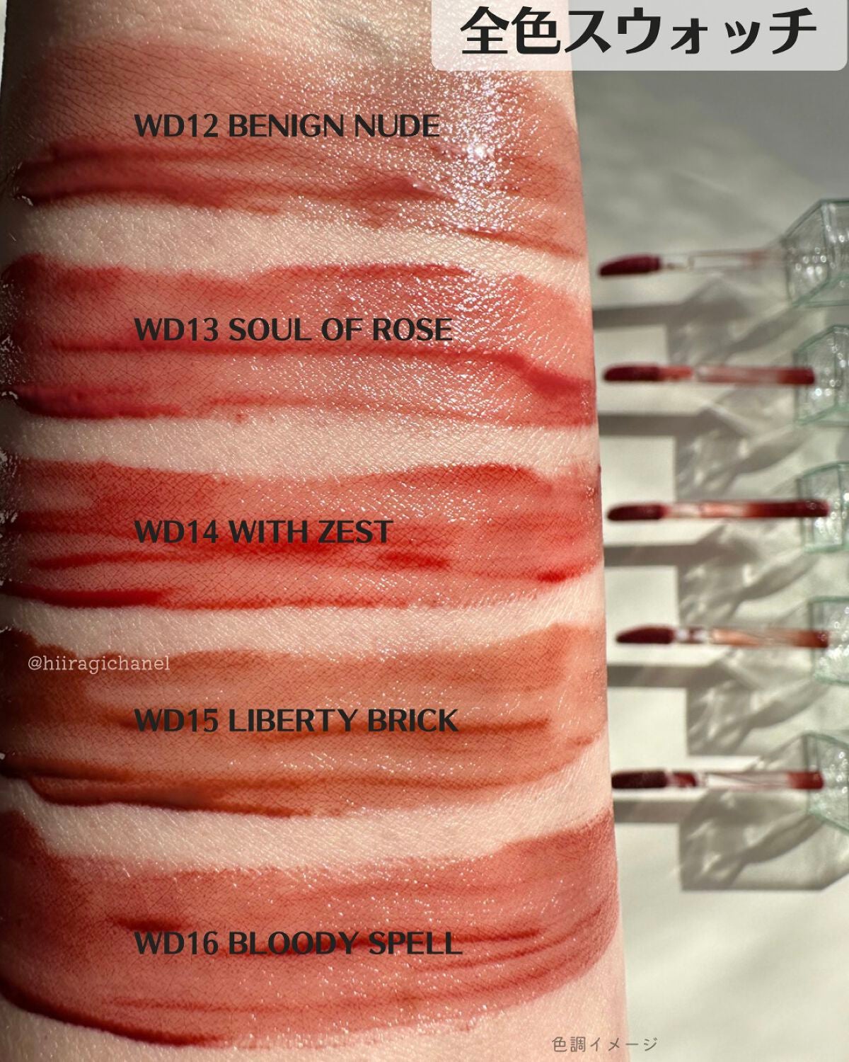 ザ ウォータリーデューティント/MERZY/リップティントを使ったクチコミ(3枚目)