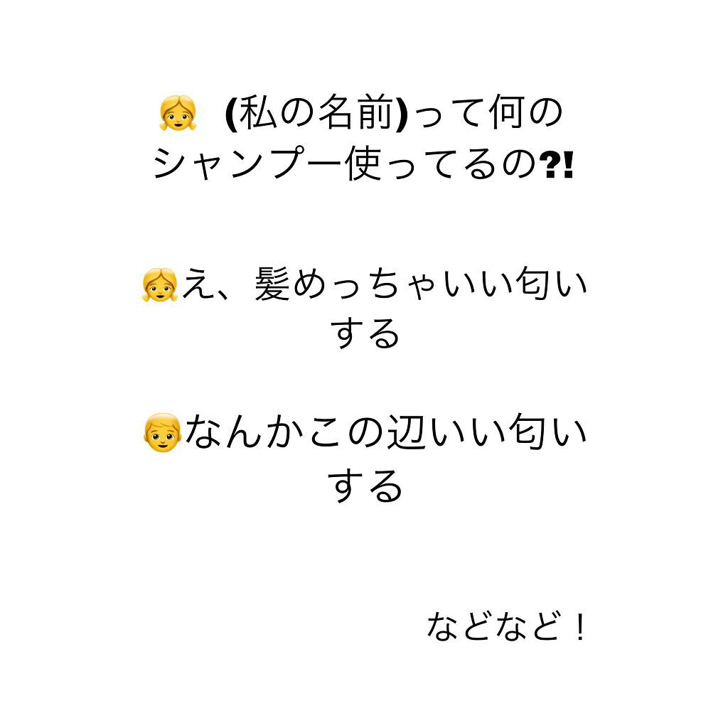 ボディミスト ピュアシャンプーの香り【パッケージリニューアル】/フィアンセ/香水(レディース)を使ったクチコミ(5枚目)