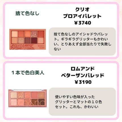 3CE マルチアイカラーパレット/3CE/アイシャドウパレットを使ったクチコミ(5枚目)