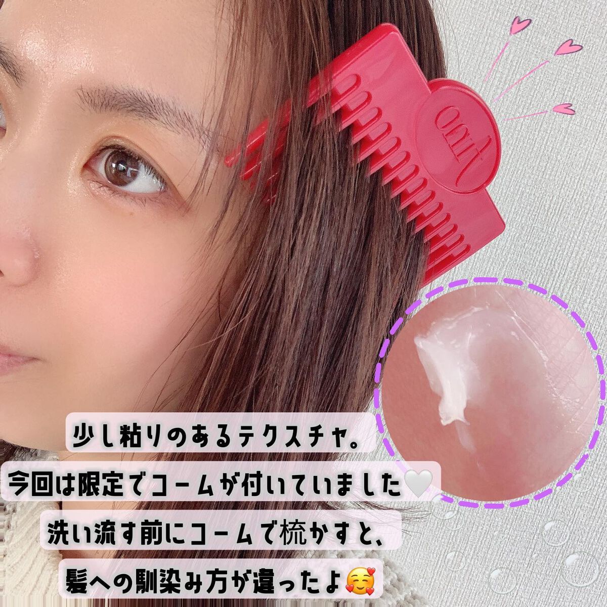 フィーノ　プレミアムタッチ　濃厚美容液ヘアマスク/フィーノ/ヘアマスク・ヘアパックを使ったクチコミ（3枚目）