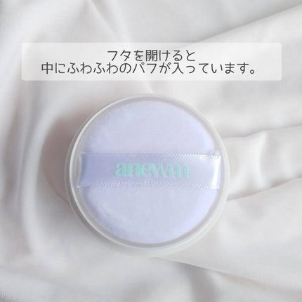 アニューム セバム コントロール パウダー/saat insight/ルースパウダーを使ったクチコミ(4枚目)