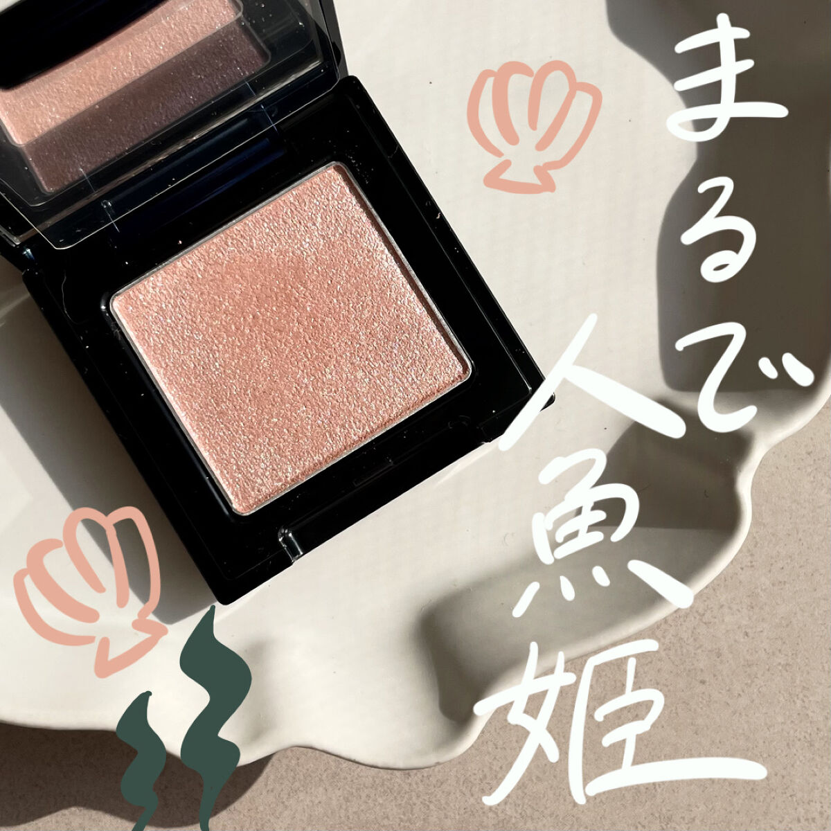 ラズル アイカラー 30 Killer pink/エレガンス ラズル /単色アイシャドウを使ったクチコミ（1枚目）