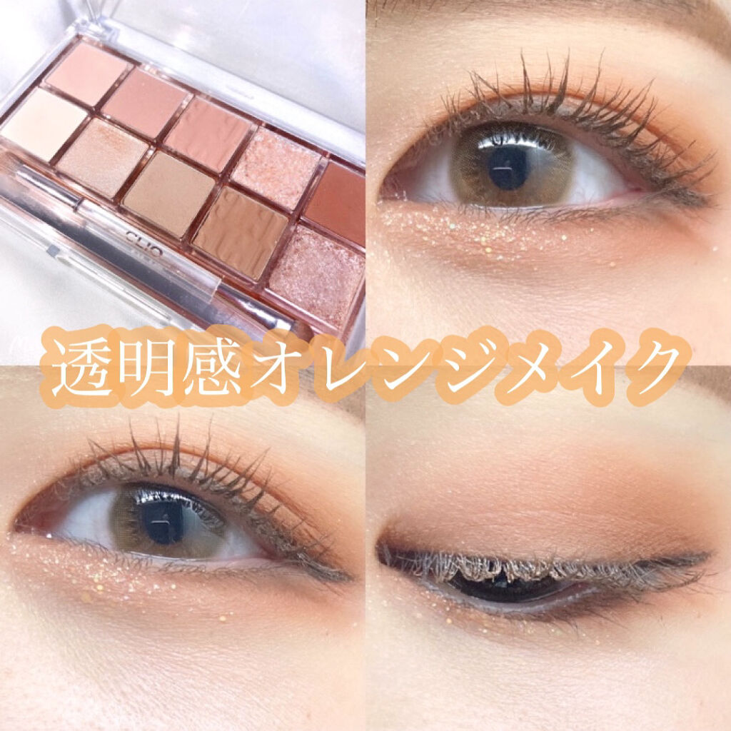 プロ アイ パレット/CLIO/アイシャドウパレットを使ったクチコミ（1枚目）
