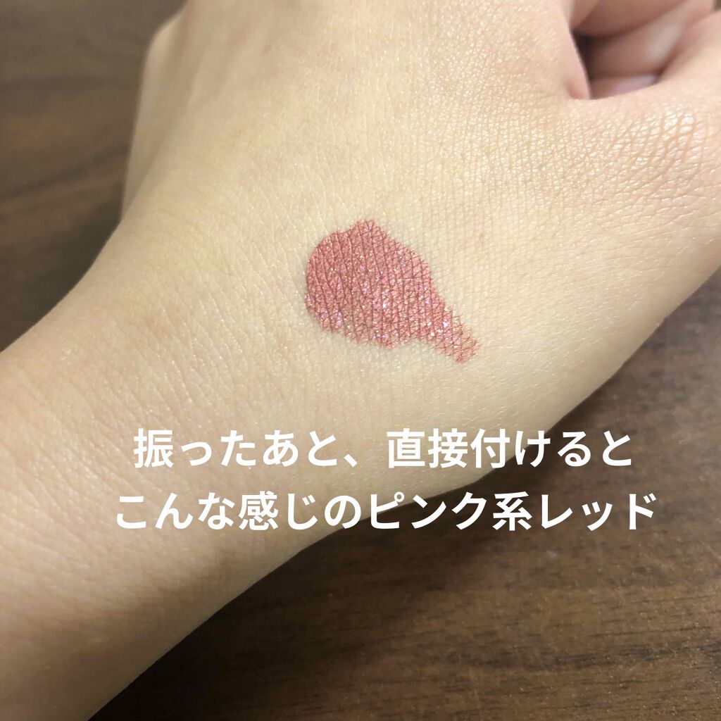 フジコシェイクシャドウ/Fujiko/リキッドアイシャドウを使ったクチコミ(3枚目)