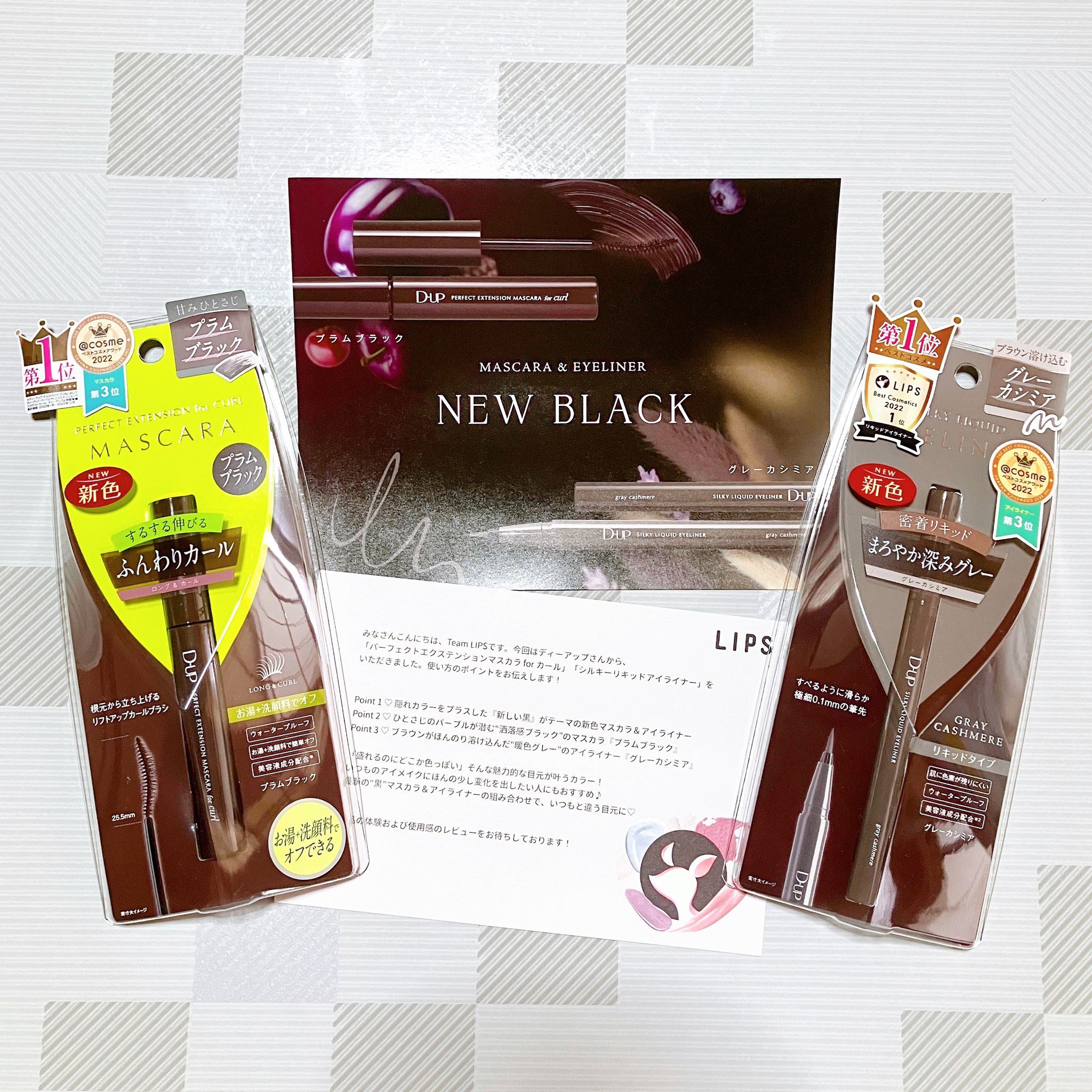 パーフェクトエクステンション マスカラ for カール/D-UP/マスカラを使ったクチコミ（1枚目）