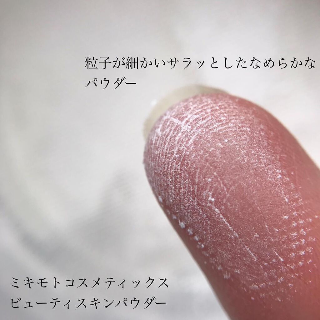 ビューティスキンパウダー/ミキモト コスメティックス/ルースパウダーを使ったクチコミ(2枚目)