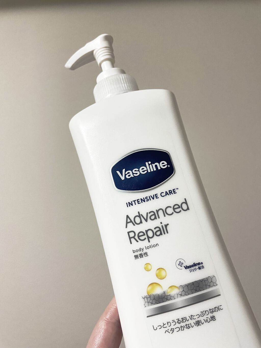 ヴァセリン アドバンスドリペア ボディローション 無香料/ヴァセリン/ボディローションを使ったクチコミ（1枚目）