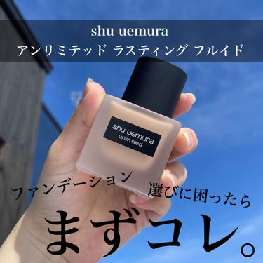 ペタル 55 ファンデーション ブラシ/shu uemura/メイクブラシを使ったクチコミ（1枚目）