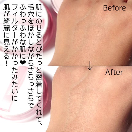 ウォンジョンヨ フィクシングブラーパウダー N/Wonjungyo/ルースパウダーを使ったクチコミ(4枚目)