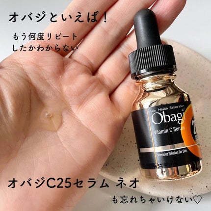 C25セラム ネオ/オバジ/美容液を使ったクチコミ(4枚目)