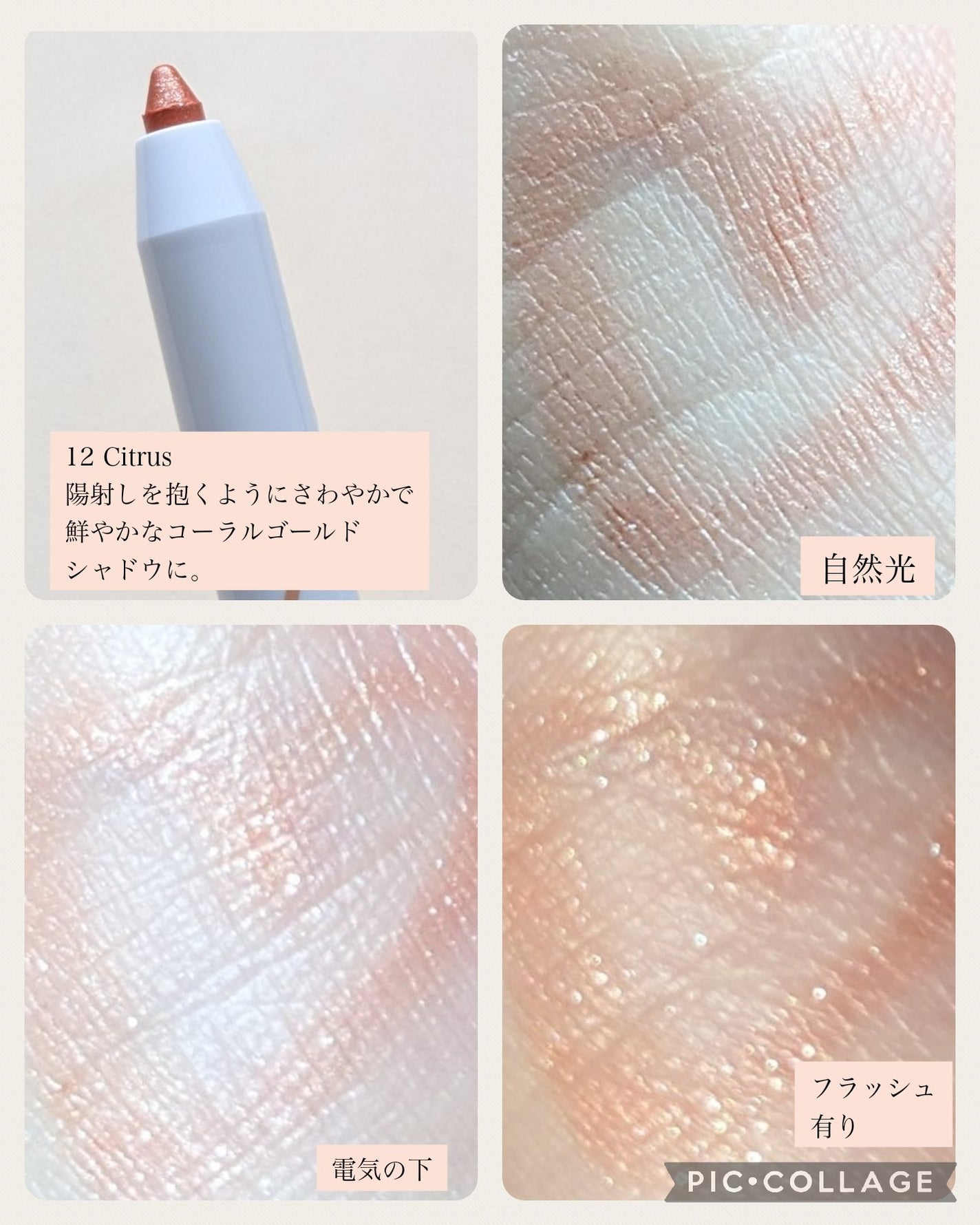 ウォータープルーフペンシルアイライナー/SISTER ANN/ペンシルアイライナーを使ったクチコミ(4枚目)