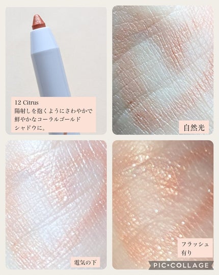 ウォータープルーフペンシルアイライナー 03 CINNAMON MOCHA/SISTER ANN/ペンシルアイライナーの画像