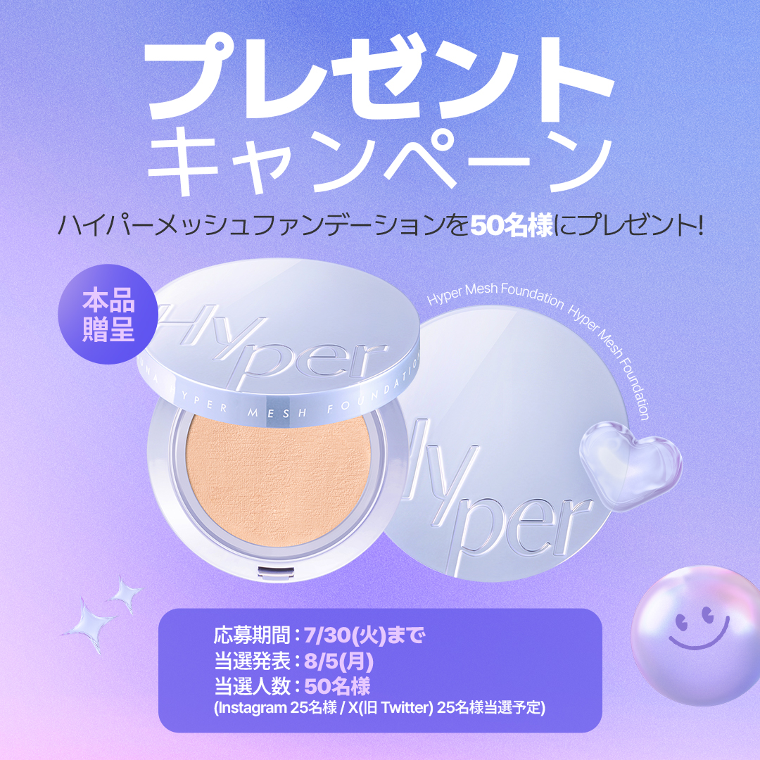 ハイパーメッシュファンデーション/LUNA/クッションファンデーションを使ったクチコミ（1枚目）