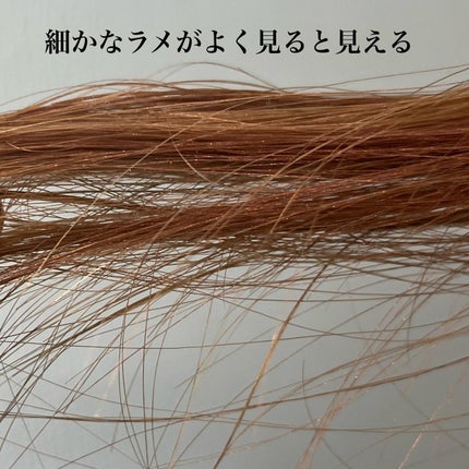 ビューティピュア ワンデーヘアカラー/BU:TI PURE/ヘアカラーを使ったクチコミ(6枚目)